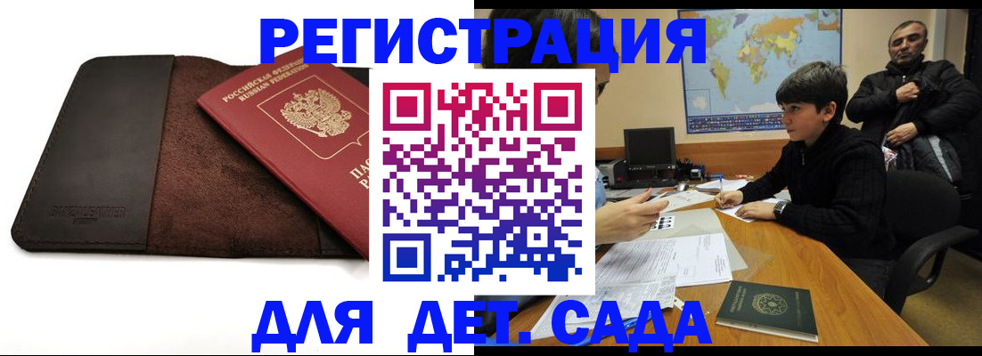временная регистрация поиск в Красновишерске