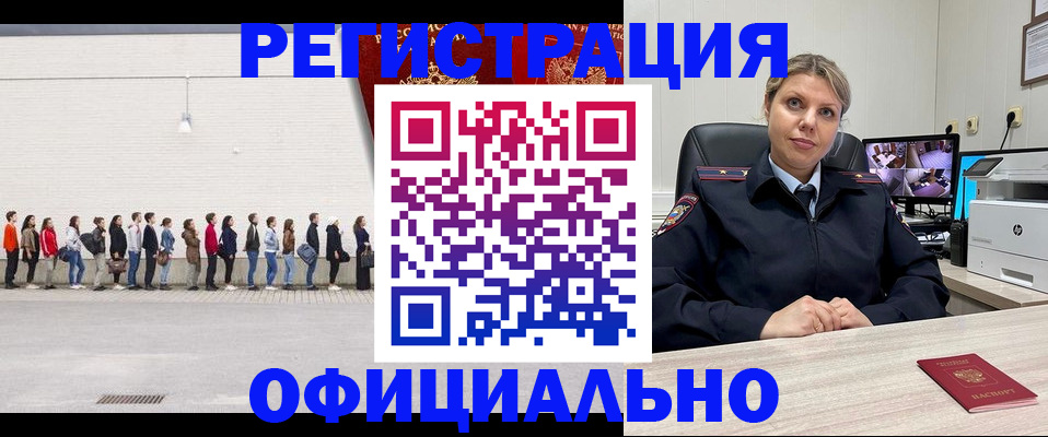 временная регистрация надежно в Красновишерске